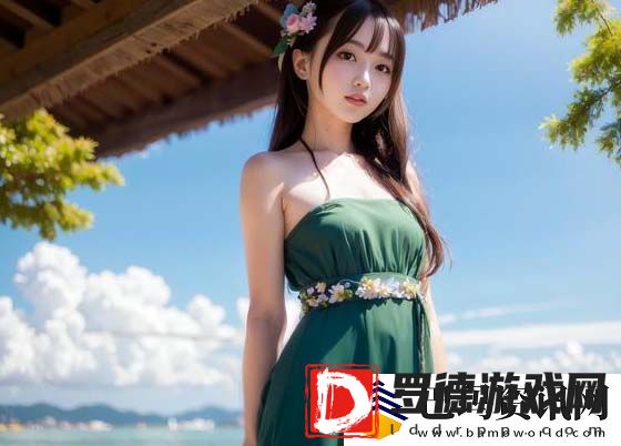 “快C我啊