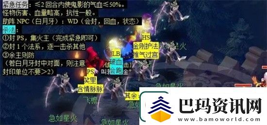 梦幻西游觅影玲珑结任务怎么做