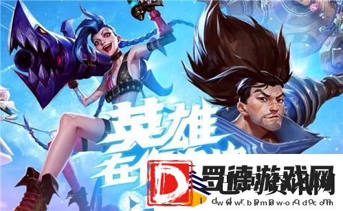 英雄联盟手游上分快的英雄有哪些