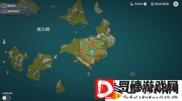 原神画外旅照青植之篇第三天怎么玩
