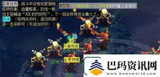 梦幻西游觅影玲珑结任务怎么做