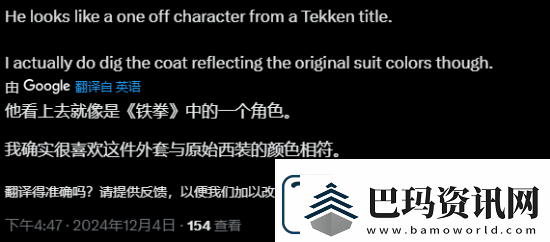 漫威争锋金刚狼新形象引吐槽