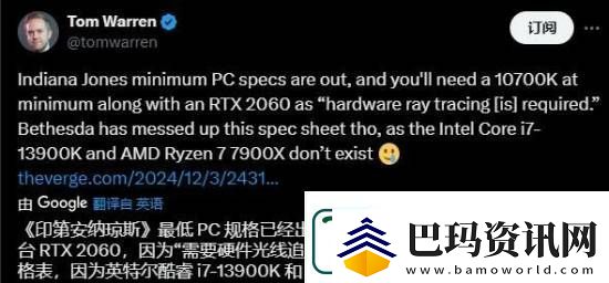 夺宝奇兵配置需求闹笑话