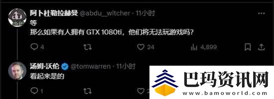 夺宝奇兵配置需求闹笑话