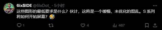 夺宝奇兵配置需求闹笑话