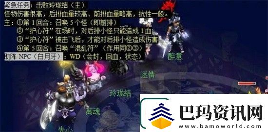 梦幻西游觅影玲珑结任务怎么做