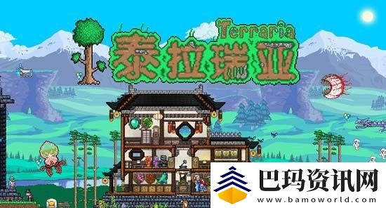 泰拉瑞亚给渔夫做任务能领到什么