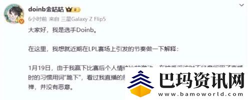 赢了比赛还要对不起