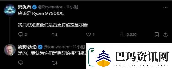夺宝奇兵配置需求闹笑话