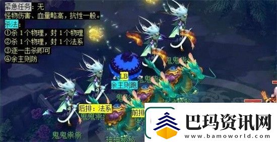 梦幻西游觅影玲珑结任务怎么做