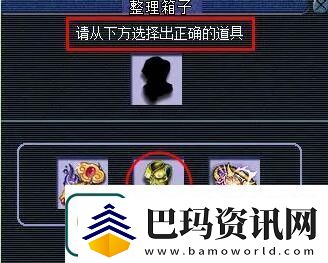 梦幻西游觅影玲珑结任务怎么做