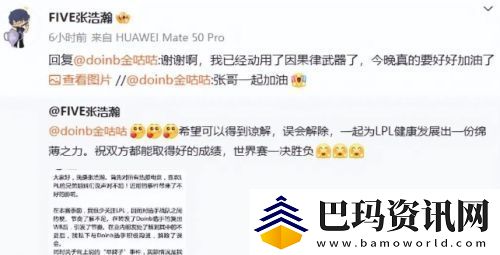赢了比赛还要对不起