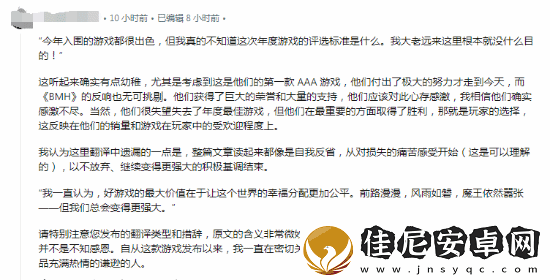 黑神话