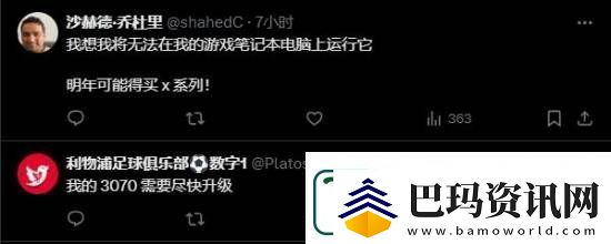 夺宝奇兵配置需求闹笑话