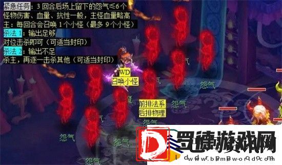 梦幻西游觅影玲珑结任务怎么做