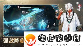 女神异闻录4全任务攻略