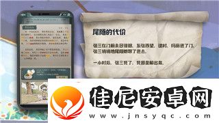 重建家园第一关怎么过的