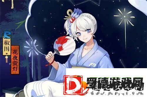 阴阳师扇子水贝壳尾巴哪里多