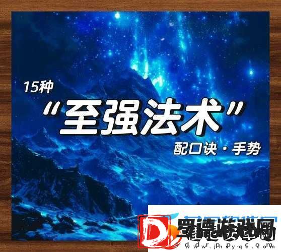 小小法师神器与法术搭配终极秘籍