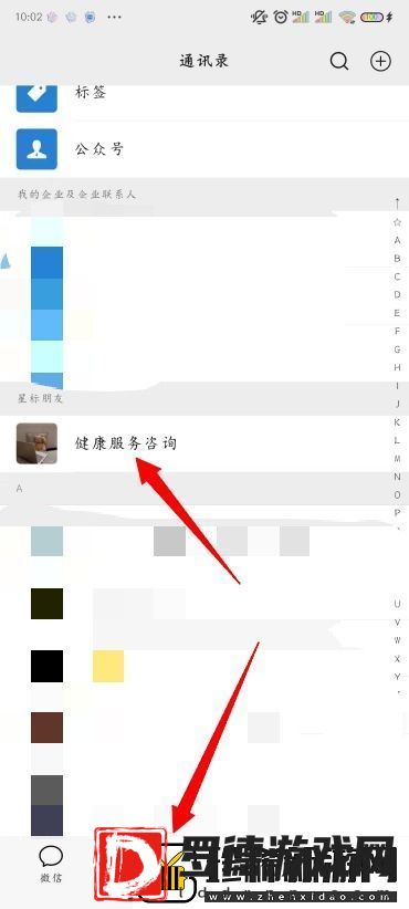 微信怎么推送名片给好友