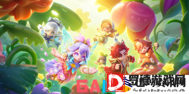 元梦之星S8赛季什么时候开始