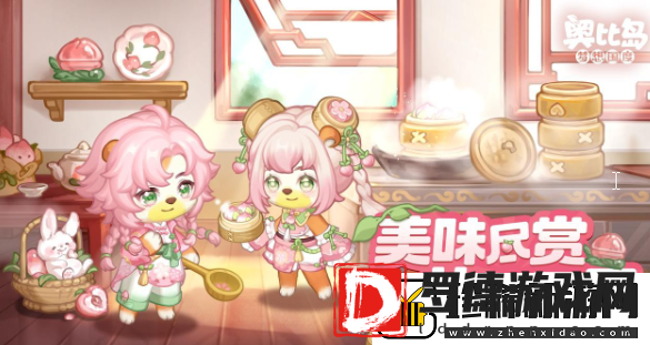 奥比岛「花灯节」庆典启幕！元宵花灯限定装扮、家具温情上线！