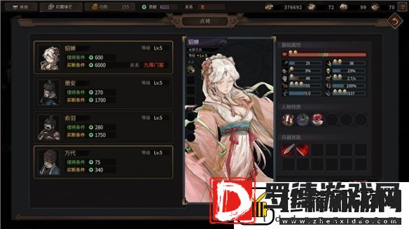 策略RPG猛将三国免费Demo上线