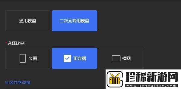 draft