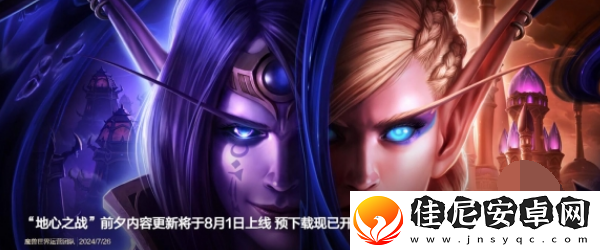魔兽世界开服版本是什么版本