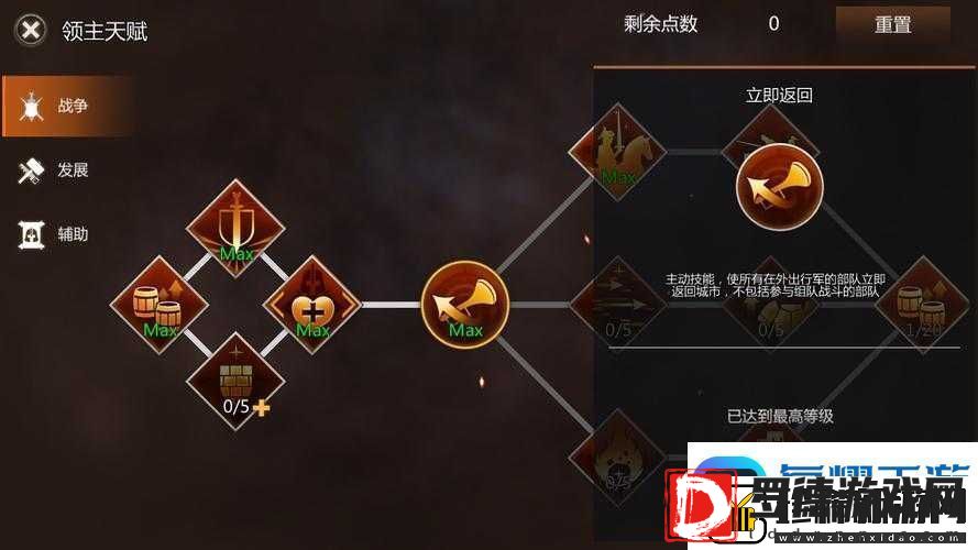 列王时代新手入门攻略