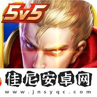 王者荣耀2024主播联赛什么时候开始