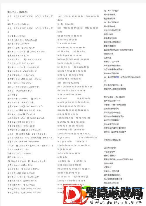 今夜も母まおんでしょうかい歌词