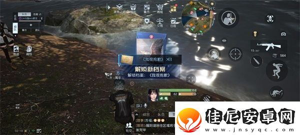 黎明觉醒荒野猎人任务怎么完成