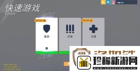 漫威争锋两天走完了OW六年的路