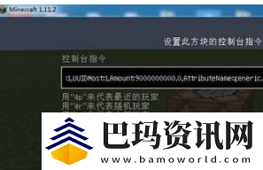 我的世界传送指令有哪些