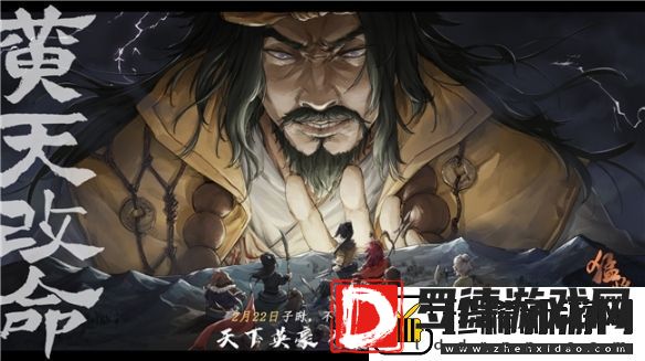 策略RPG猛将三国免费Demo上线