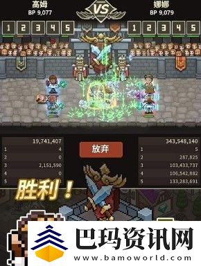 猎魔村物语兑换码2024