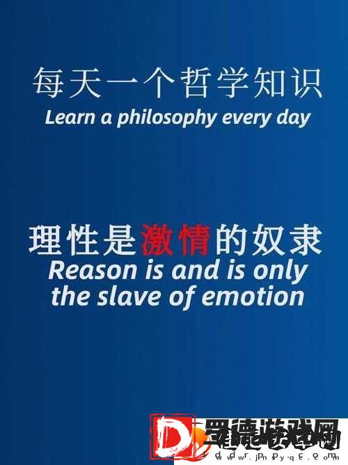 男生女生一起对积积的态度