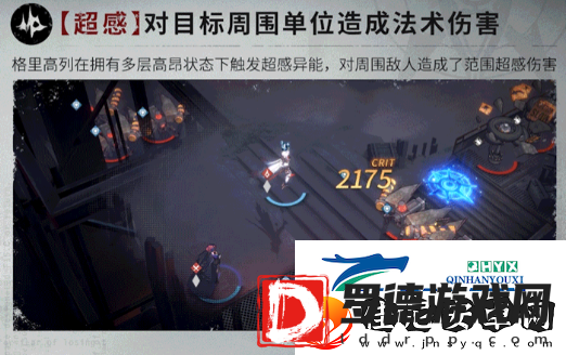 时序残响异能机制是什么