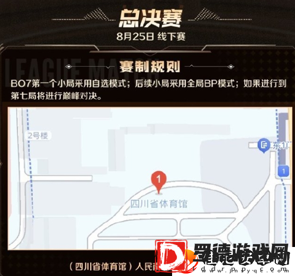 王者荣耀2024主播联赛什么时候开始