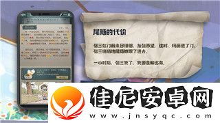 战国无双5如何提升居城效率与资源管理