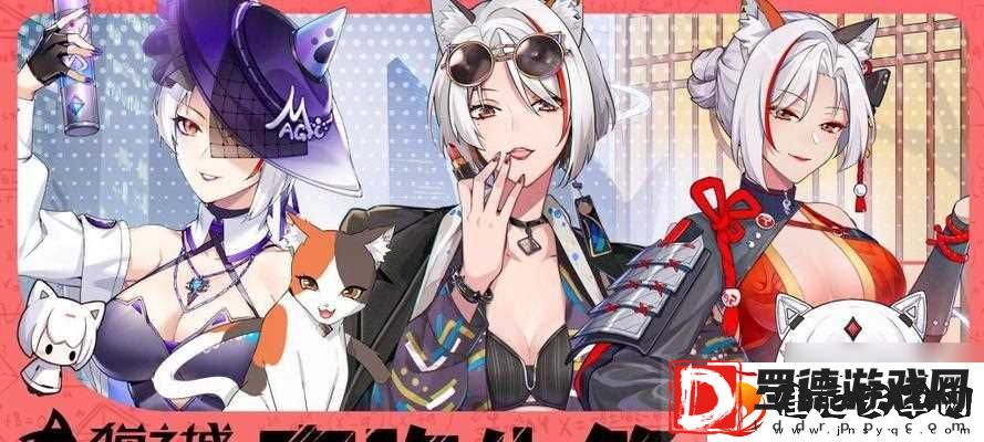 猫之城篁迳月韵怎么样