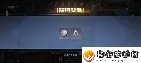 黎明觉醒荒野猎人任务怎么完成