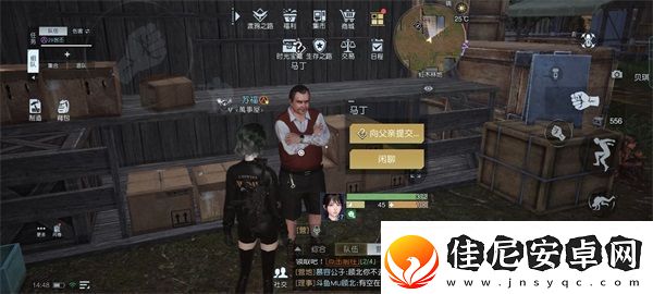 黎明觉醒荒野猎人任务怎么完成