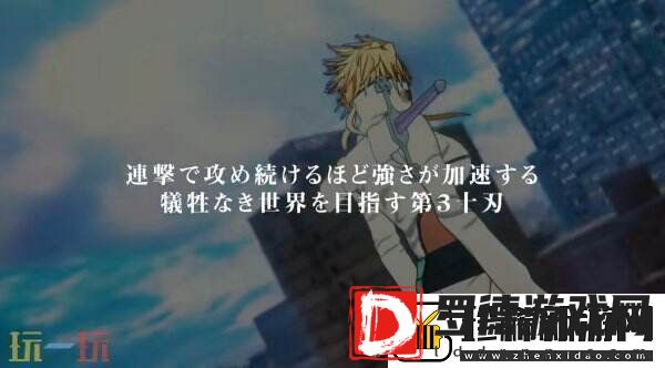 死神