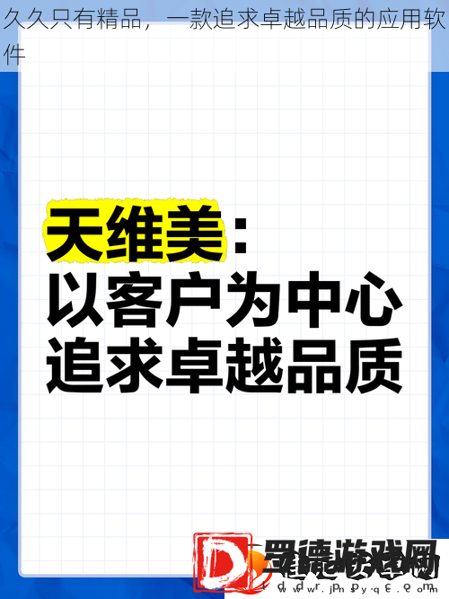 久久只有精品