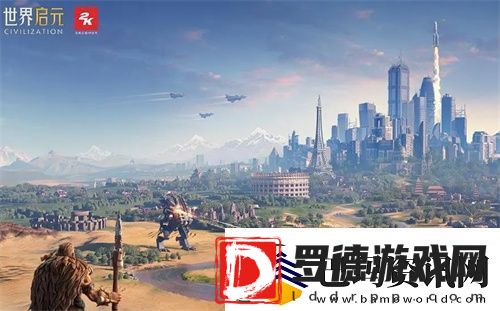 世界启元怎么开局达成10000生产力