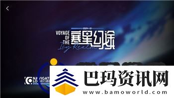 双人成行一共几关
