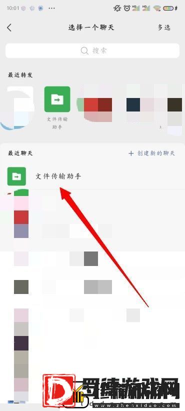 微信怎么推送名片给好友