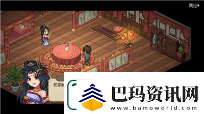 大侠立志传霖安城寻人任务怎么做